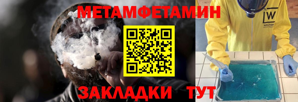 Амфетамин Premium Бахчисарай