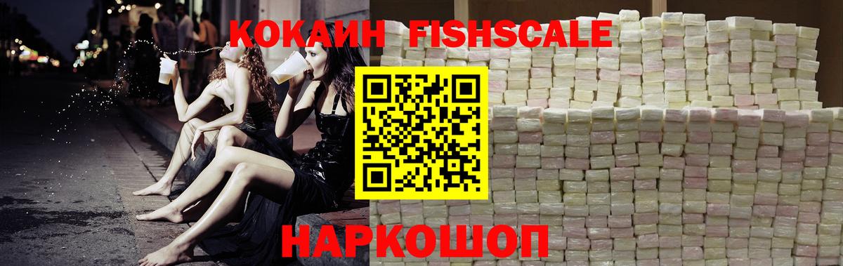 КОКАИН Колумбийский Бахчисарай