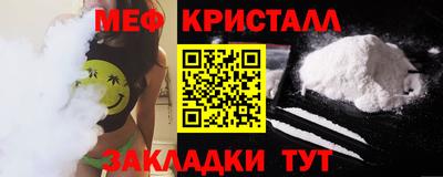 альфа пвп Владивосток