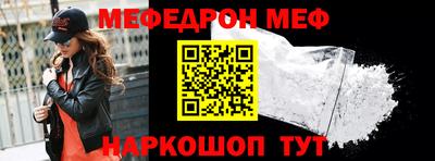 альфа пвп Владивосток