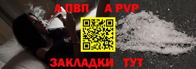 меф VHQ Владикавказ