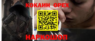меф VHQ Владикавказ