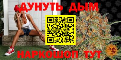 альфа пвп Владивосток