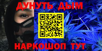 альфа пвп Владивосток