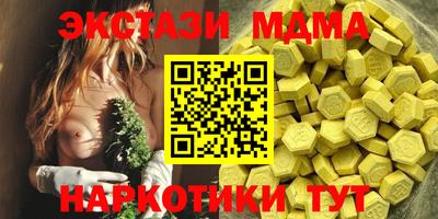 меф VHQ Владикавказ