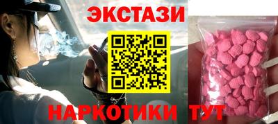 альфа пвп Владивосток