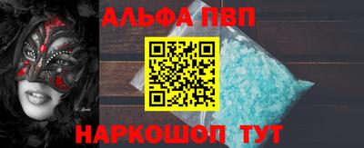 меф VHQ Владикавказ