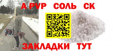 меф VHQ Владикавказ