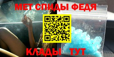 альфа пвп Владивосток