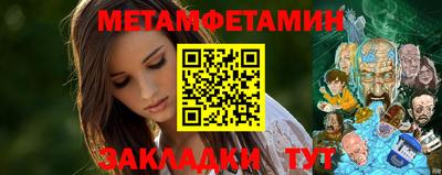 альфа пвп Владивосток