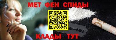 меф VHQ Владикавказ