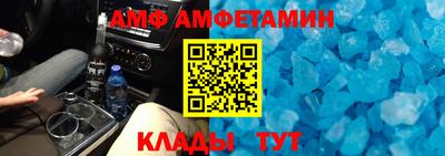альфа пвп Владивосток
