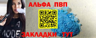 меф VHQ Владикавказ