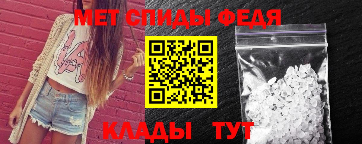 Метамфетамин Methamphetamine  Метамфетамин  Бахчисарай  Вход с VPN  Метамфетамин Methamphetamine 
