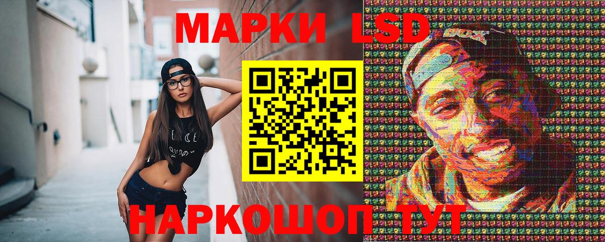 Наркотические марки 1,8мг  Вход с VPN  Марки NBOMe  Наркотические марки 1,8мг  Бахчисарай 