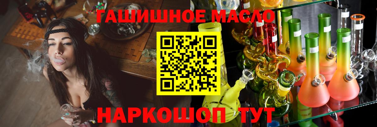 Бахчисарай  Дистиллят ТГК Wax  Вход с VPN  ТГК Wax 
