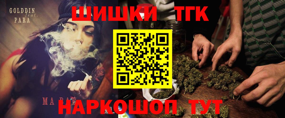 Каннабис Bruce Banner  Марихуана THC 21%  Канабис Ganja  Бахчисарай  Каннабис SATIVA & INDICA  Вход с VPN 