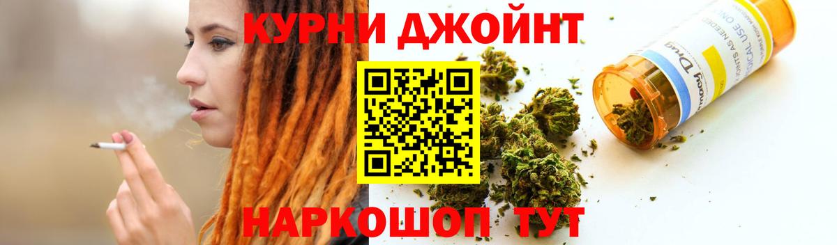 Бошки марихуана конопля Бахчисарай